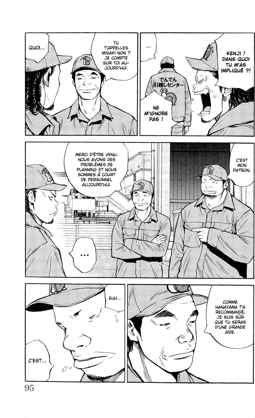 Read CLOVER FR Manga Online