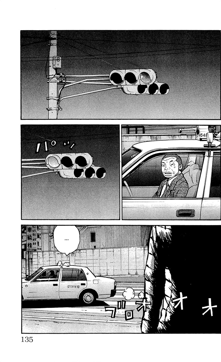 Read CLOVER FR Manga Online