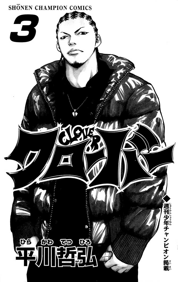 Read CLOVER FR Manga Online