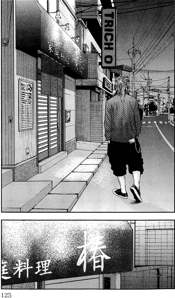Read CLOVER FR Manga Online
