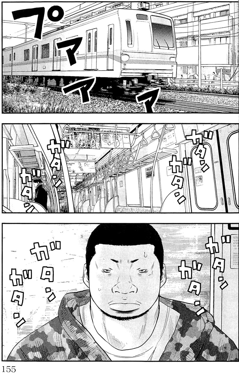Read CLOVER FR Manga Online