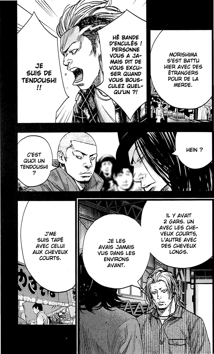 Read CLOVER FR Manga Online