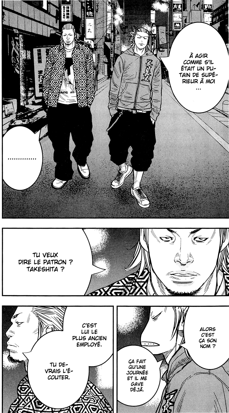 Read CLOVER FR Manga Online