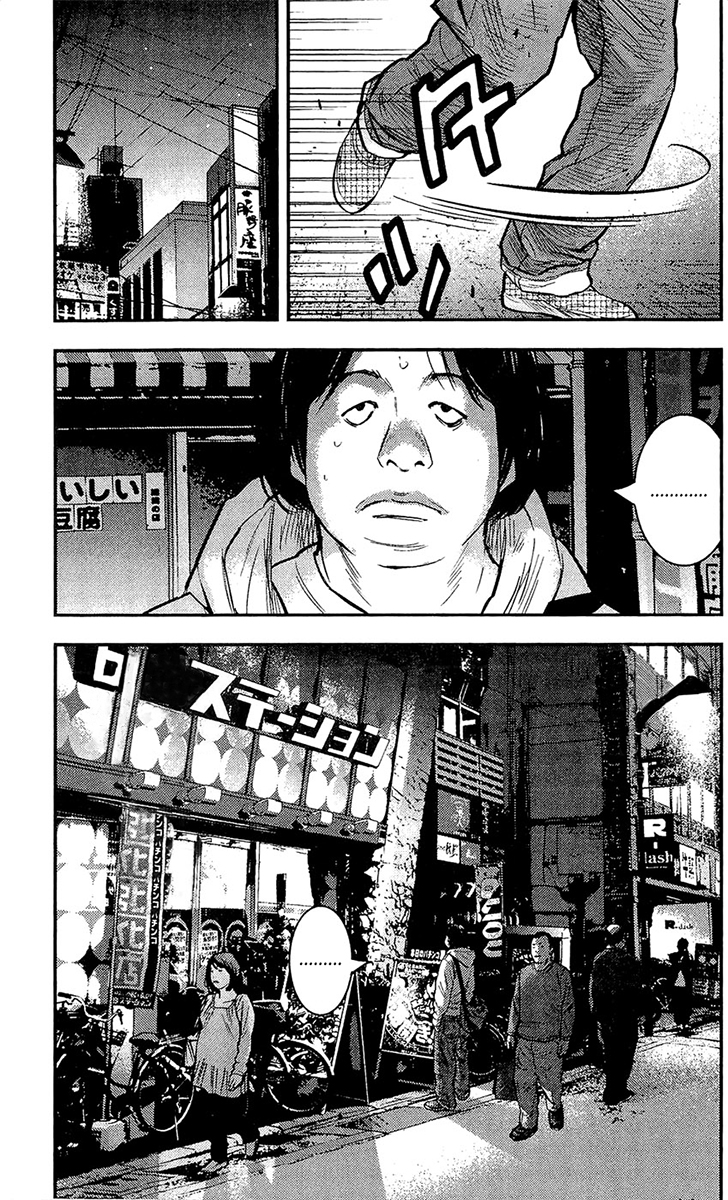 Read CLOVER FR Manga Online