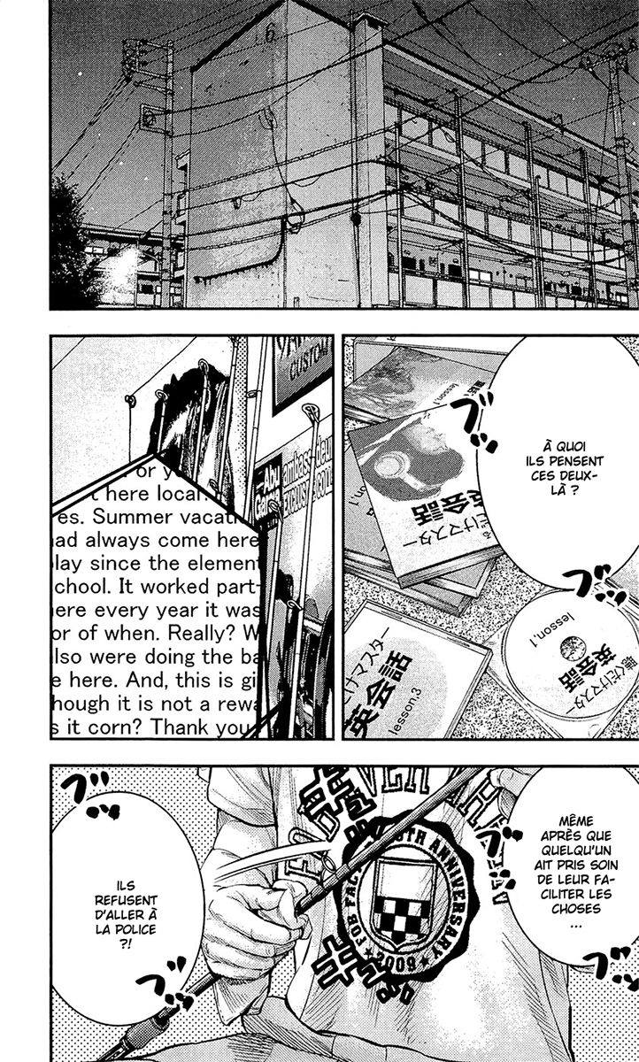 Read CLOVER FR Manga Online
