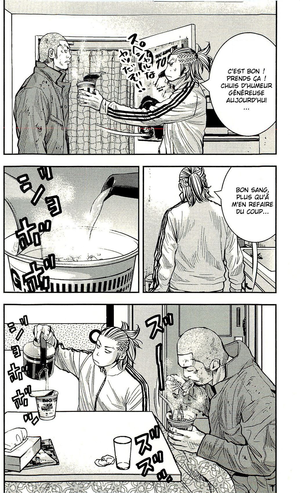 Read CLOVER FR Manga Online