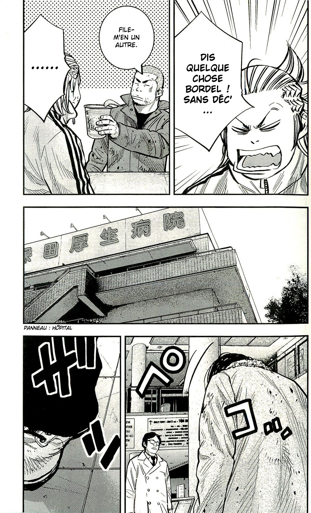 Read CLOVER FR Manga Online