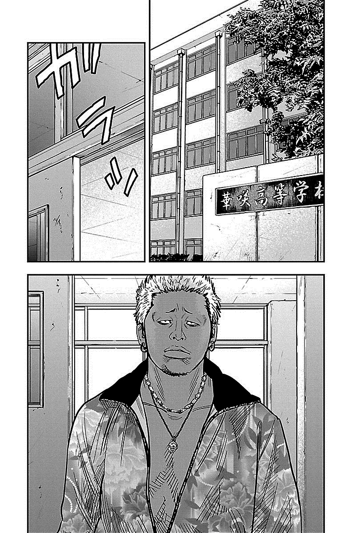 Read CLOVER FR Manga Online