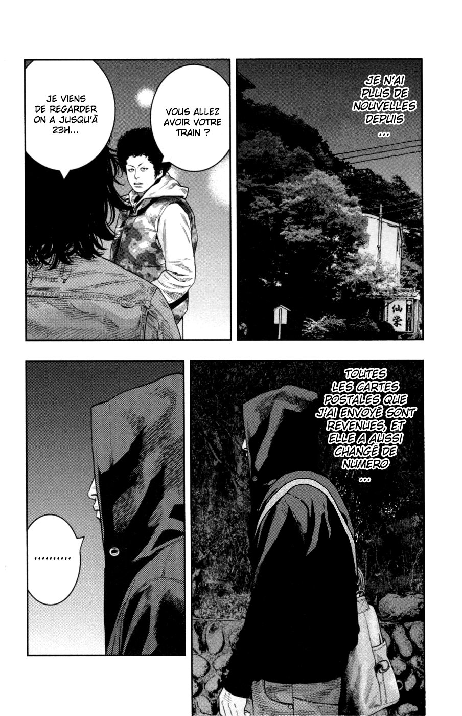 Read CLOVER FR Manga Online