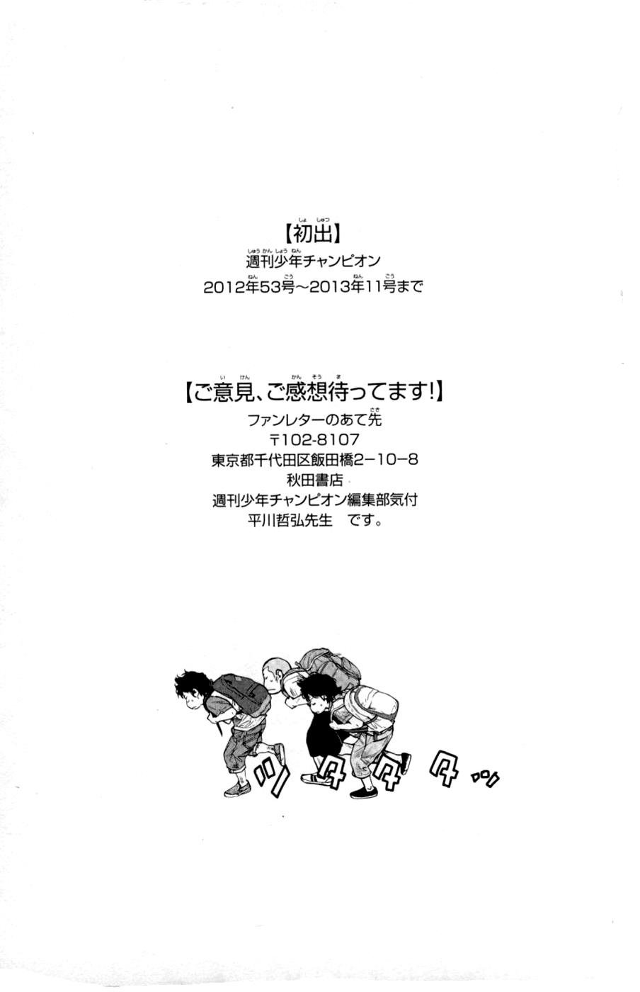 Read CLOVER FR Manga Online