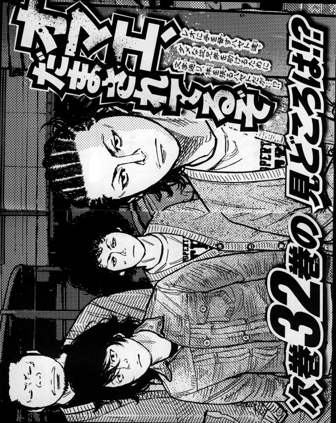 Read CLOVER FR Manga Online
