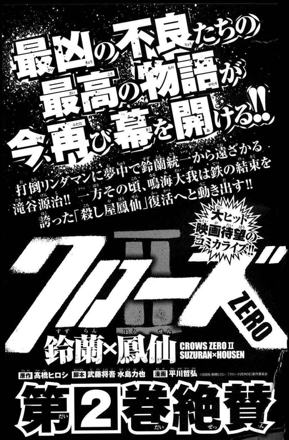 Read CLOVER FR Manga Online