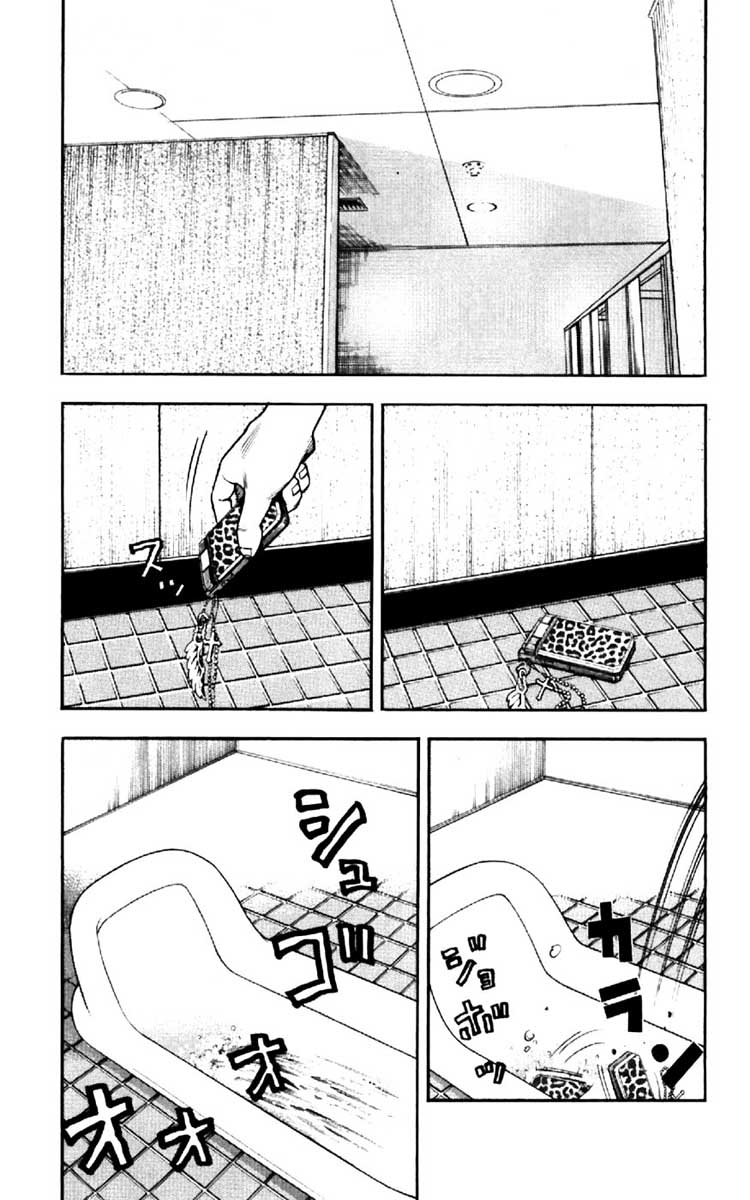Read CLOVER FR Manga Online