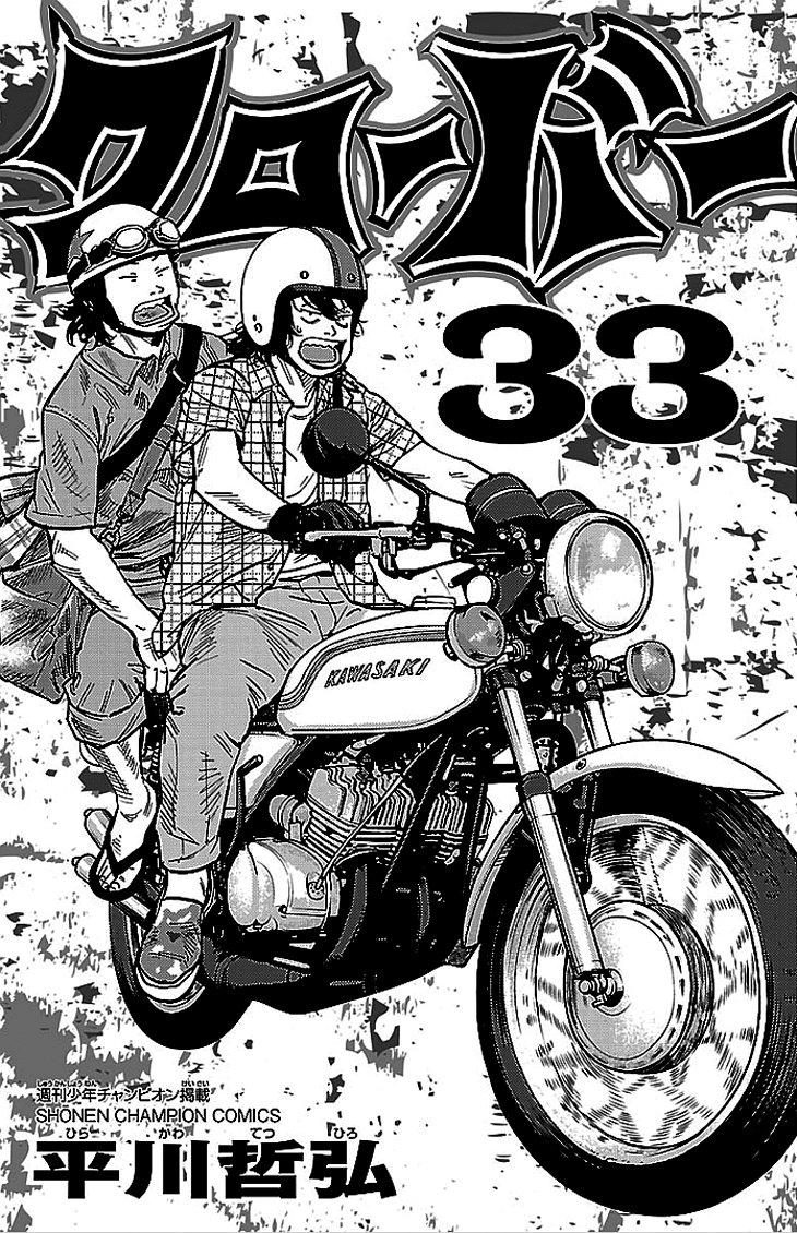 Read CLOVER FR Manga Online