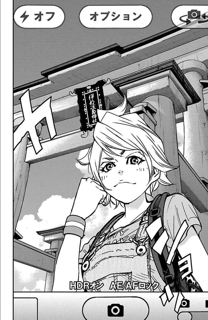 Read CLOVER FR Manga Online