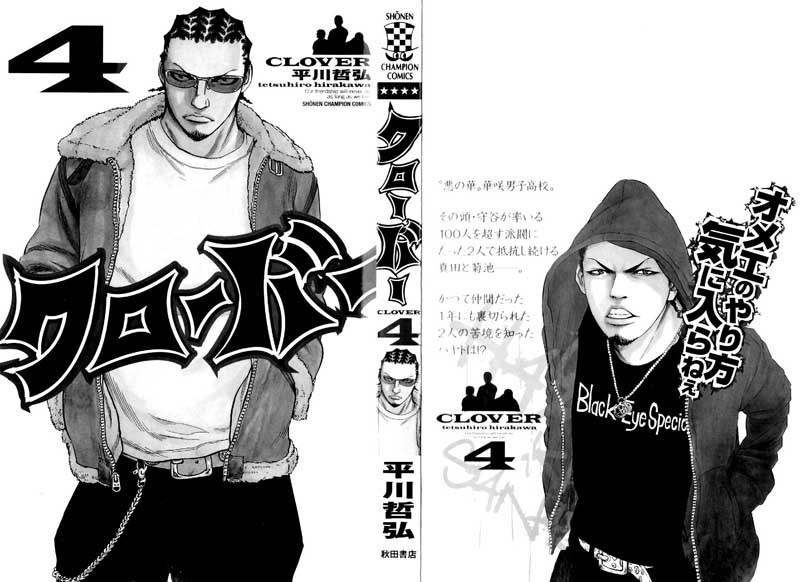 Read CLOVER FR Manga Online