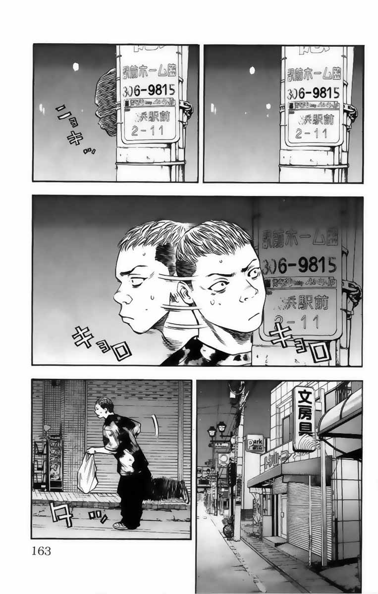 Read CLOVER FR Manga Online