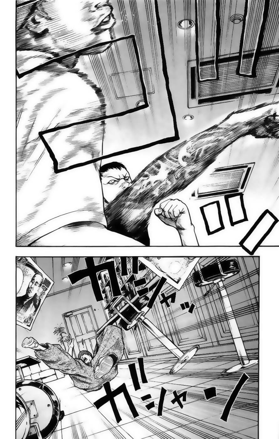 Read CLOVER FR Manga Online