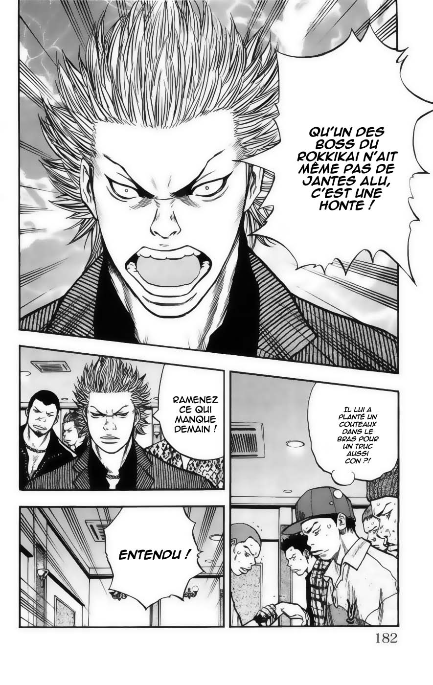 Read CLOVER FR Manga Online