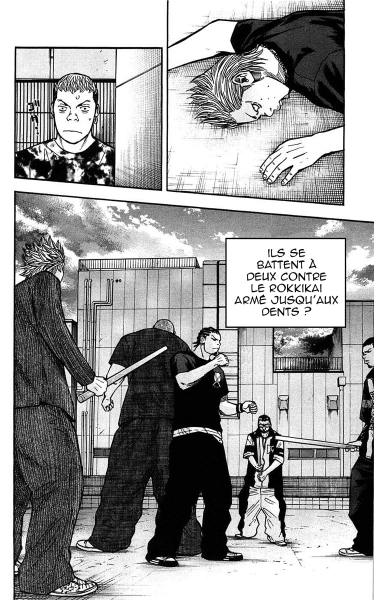 Read CLOVER FR Manga Online