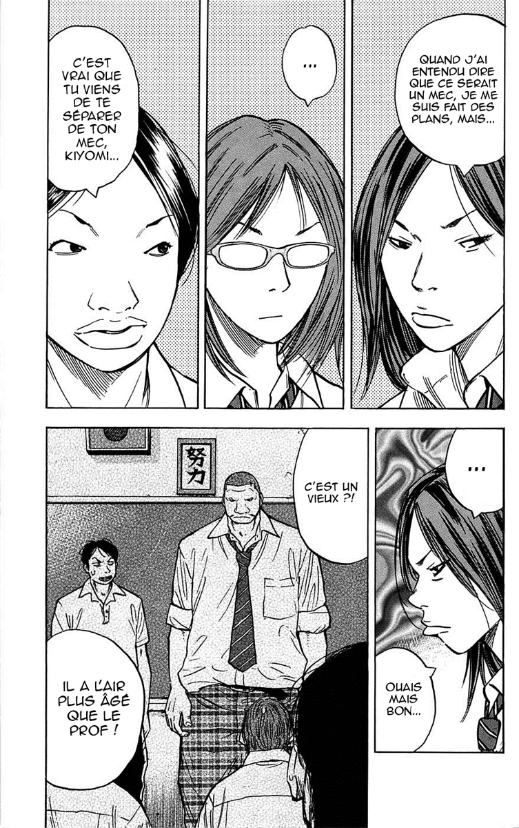 Read CLOVER FR Manga Online
