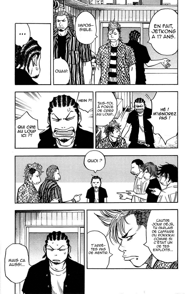 Read CLOVER FR Manga Online