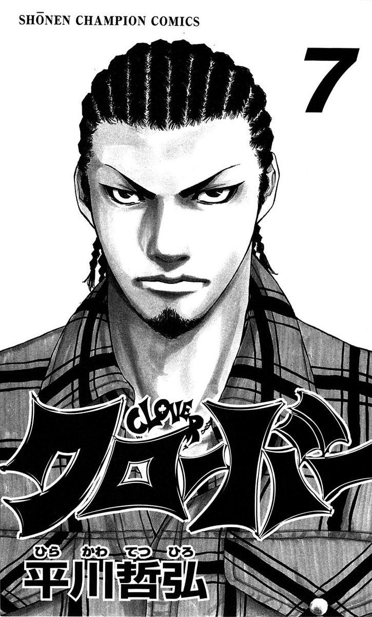 Read CLOVER FR Manga Online