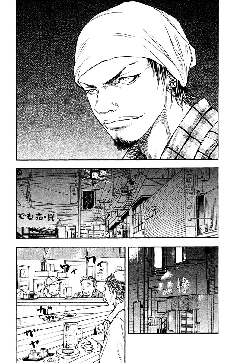 Read CLOVER FR Manga Online