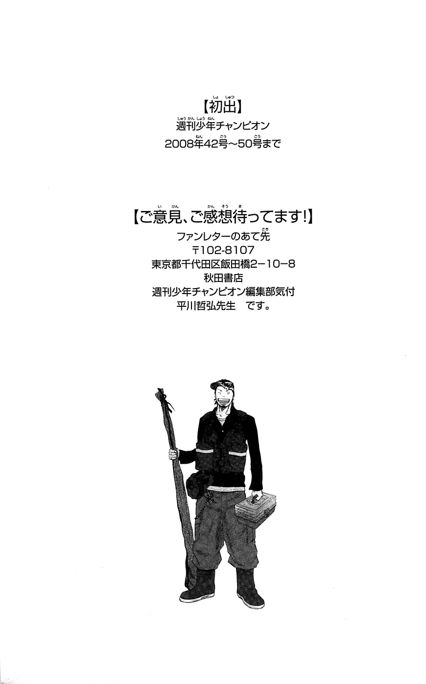 Read CLOVER FR Manga Online