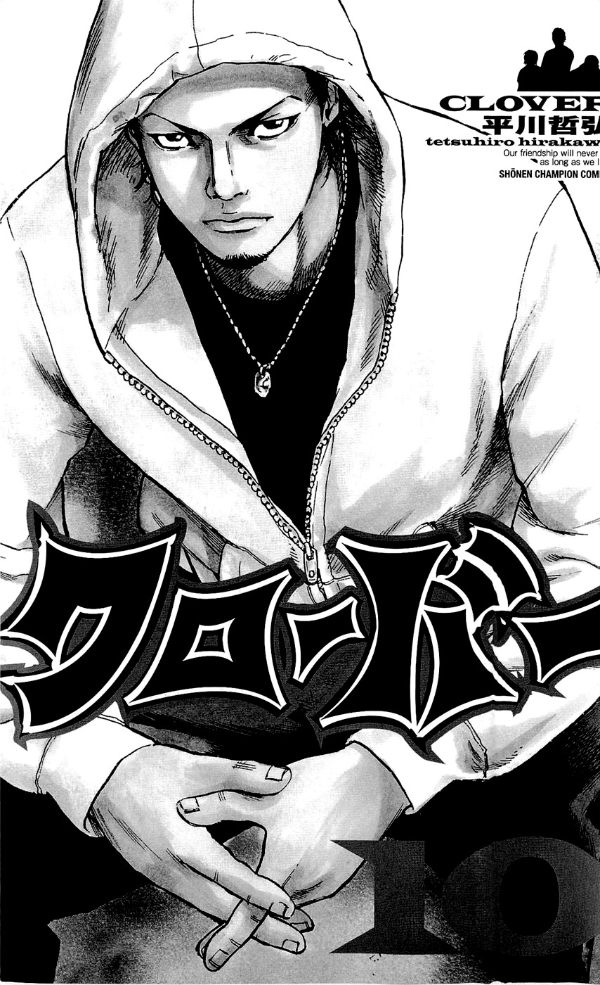 Read CLOVER FR Manga Online