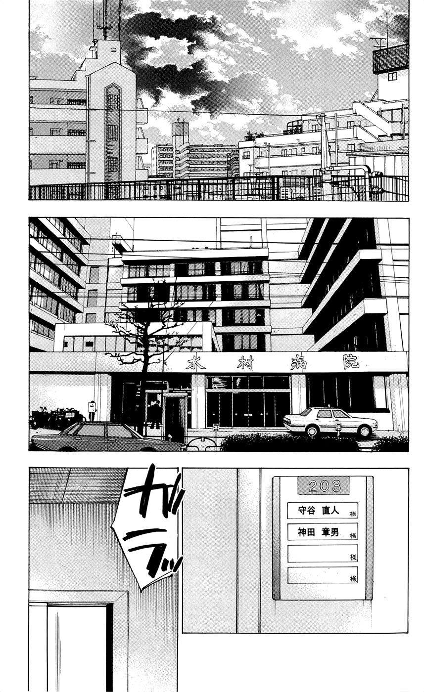 Read CLOVER FR Manga Online
