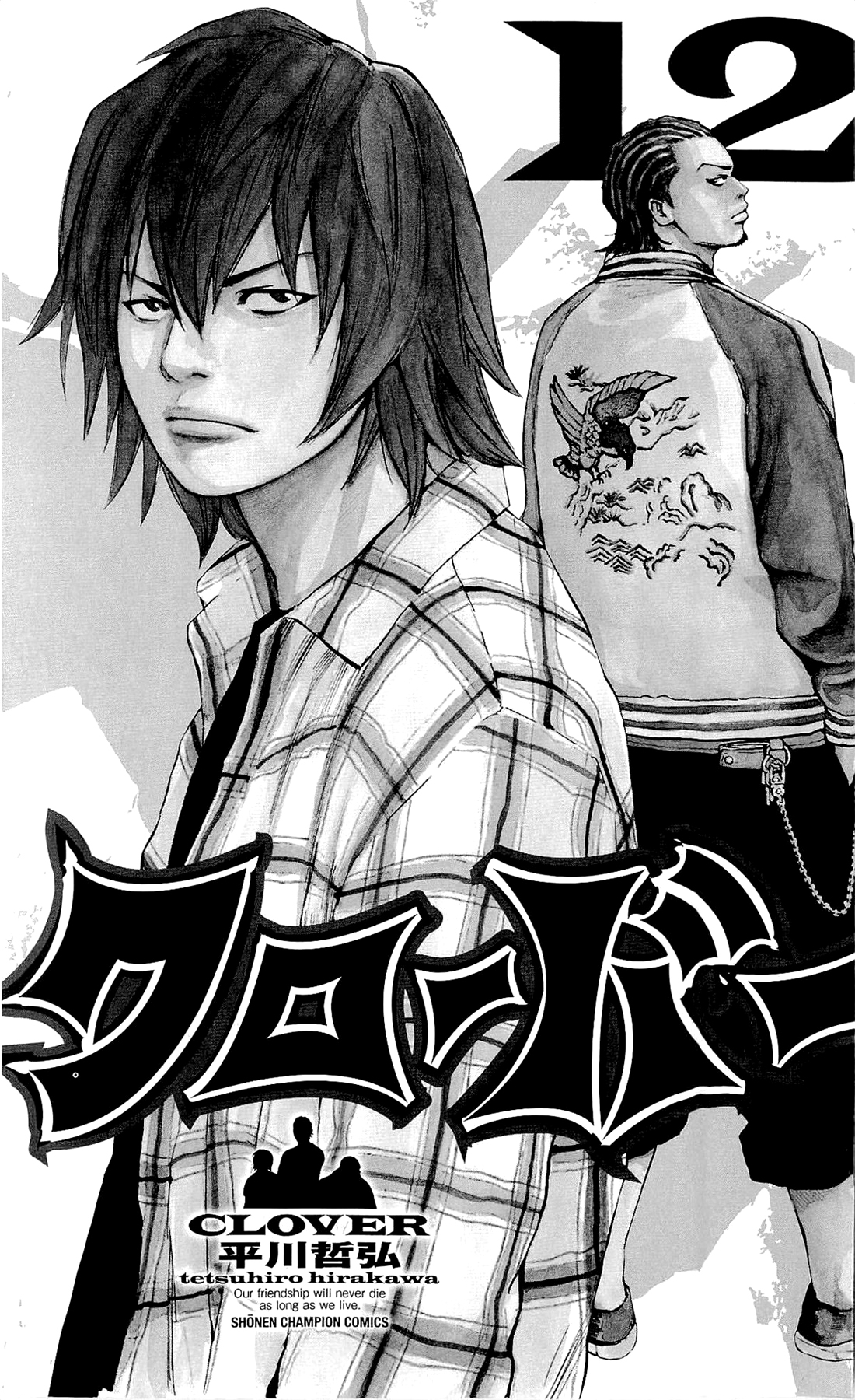 Read CLOVER FR Manga Online