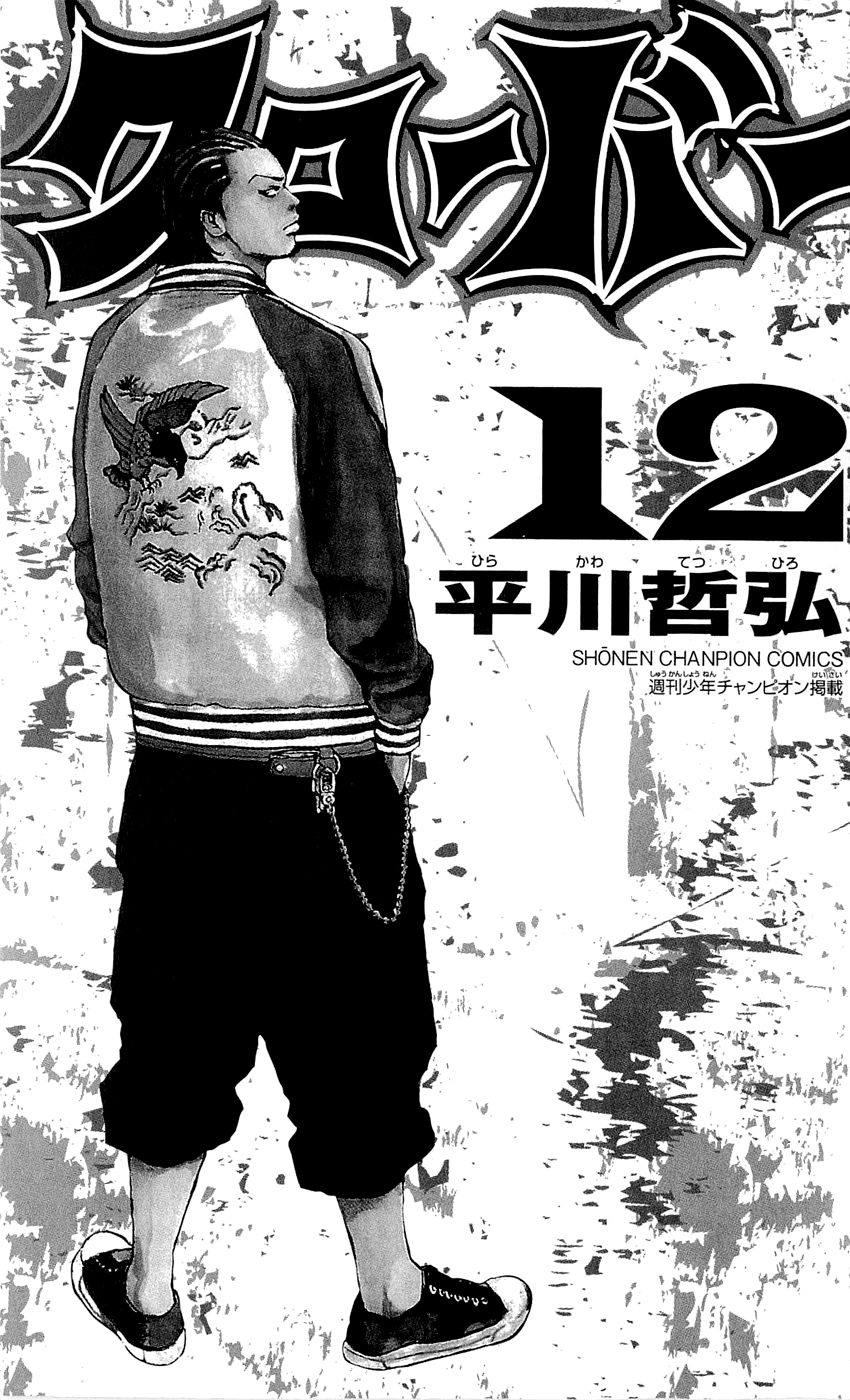 Read CLOVER FR Manga Online