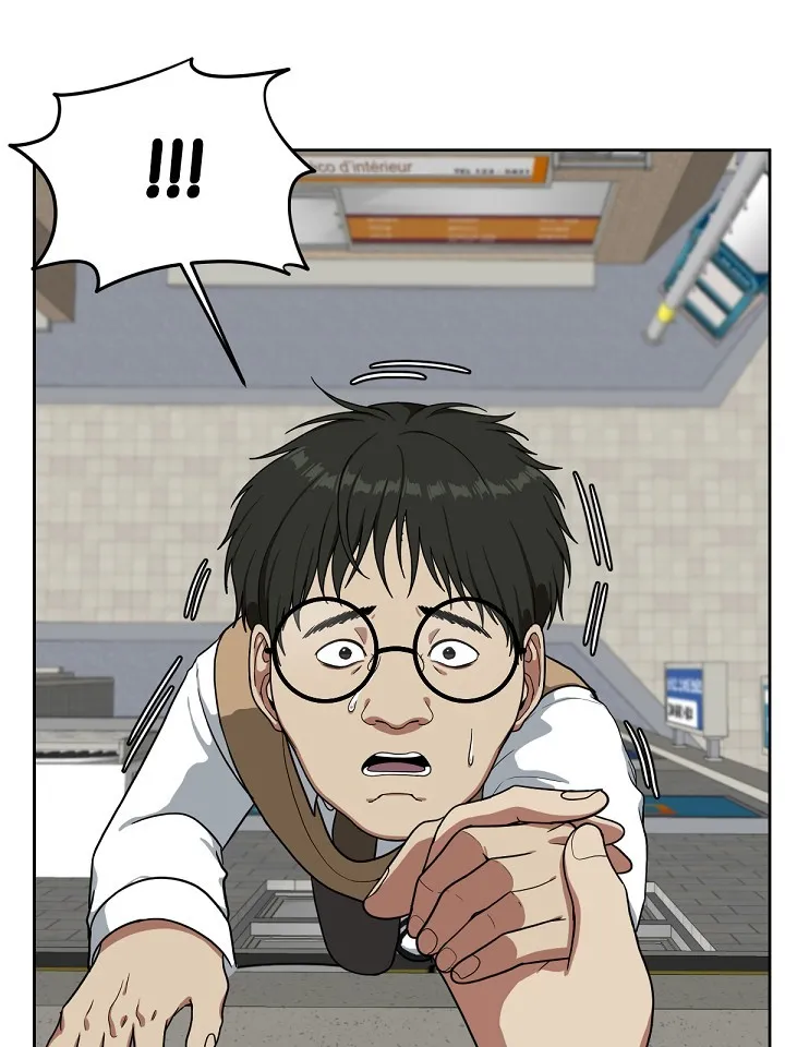 Read Change-Moi FR Manga Online