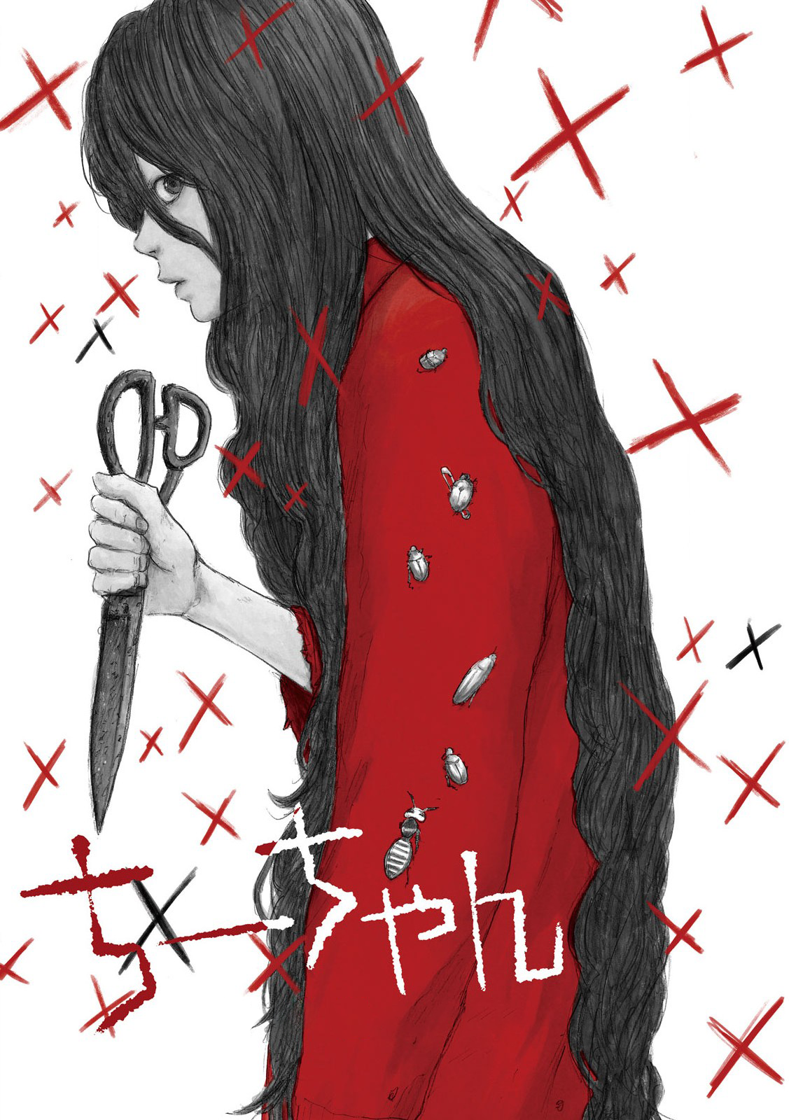 Read Chii-chan FR Manga Online