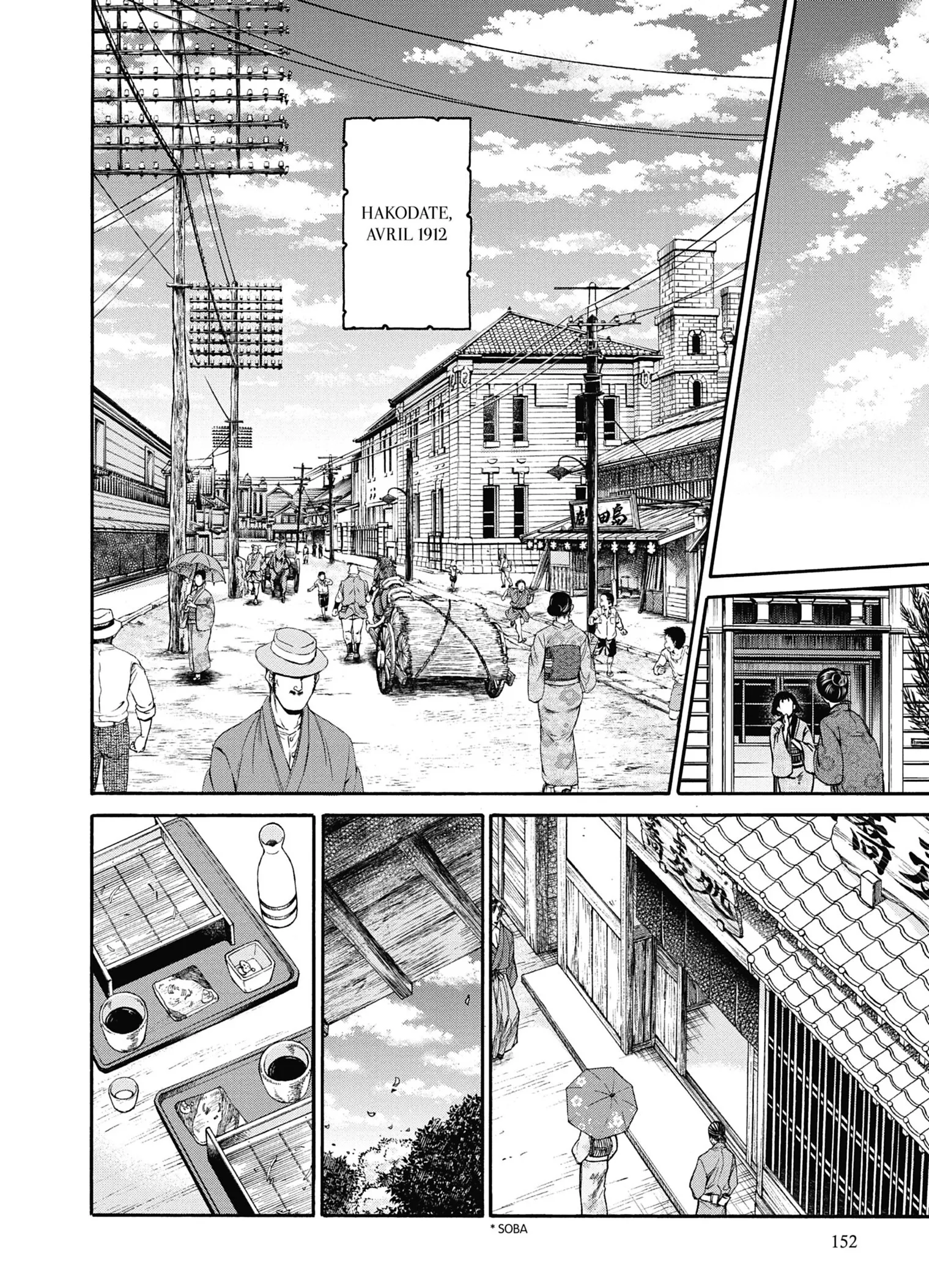 Read Chiruran FR Manga Online