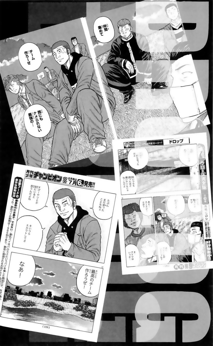 Read DROP OG FR Manga Online