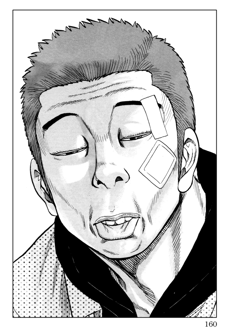 Read DROP OG FR Manga Online