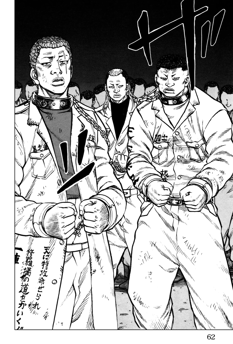 Read DROP OG FR Manga Online