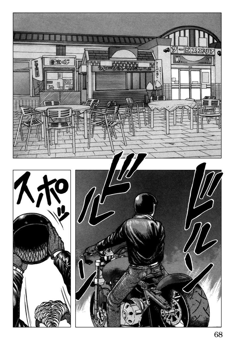 Read DROP OG FR Manga Online