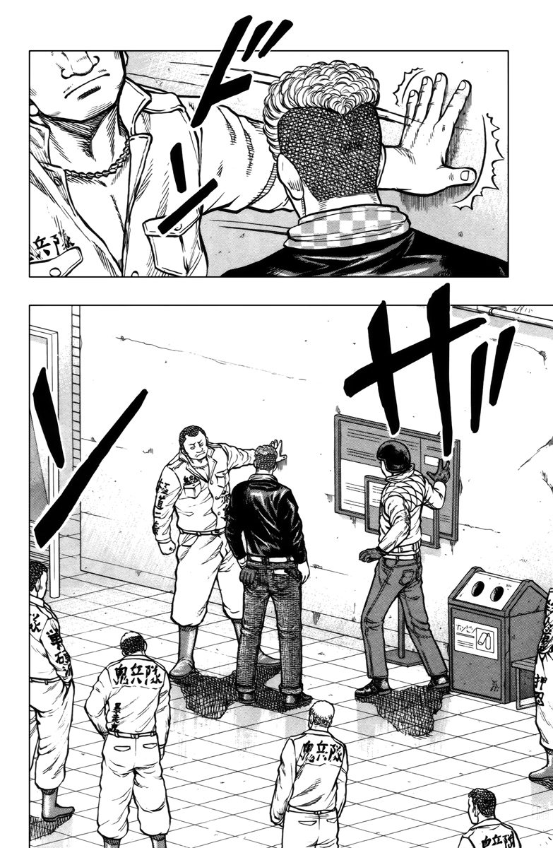 Read DROP OG FR Manga Online
