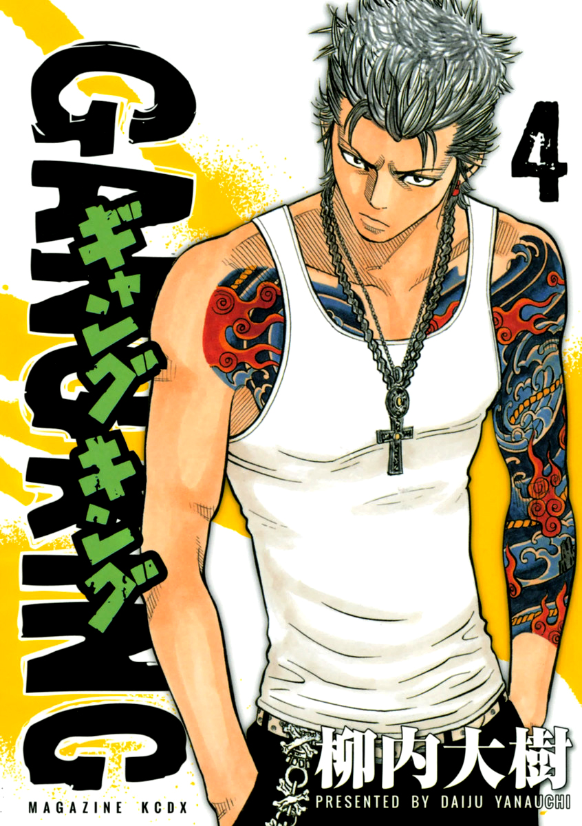 Read GANGKING FR Manga Online