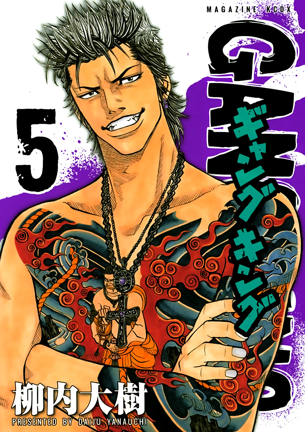 Read GANGKING FR Manga Online