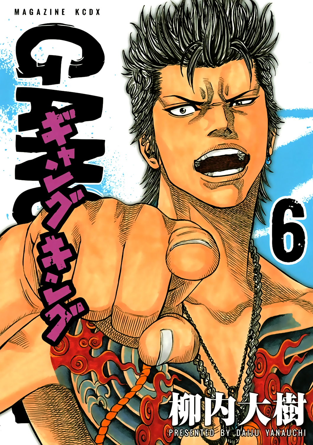 Read GANGKING FR Manga Online