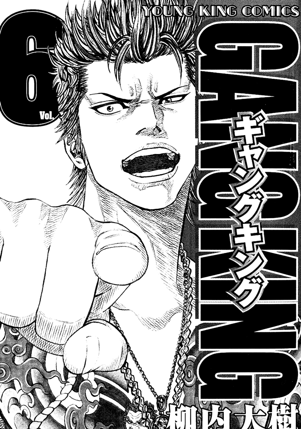 Read GANGKING FR Manga Online
