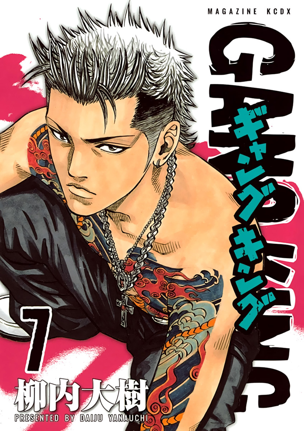 Read GANGKING FR Manga Online