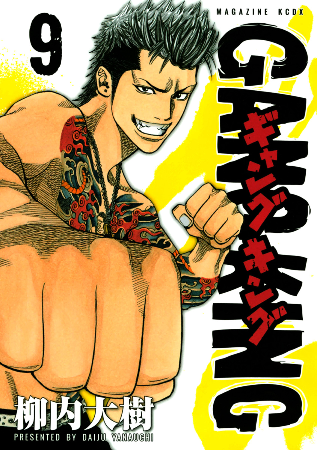Read GANGKING FR Manga Online