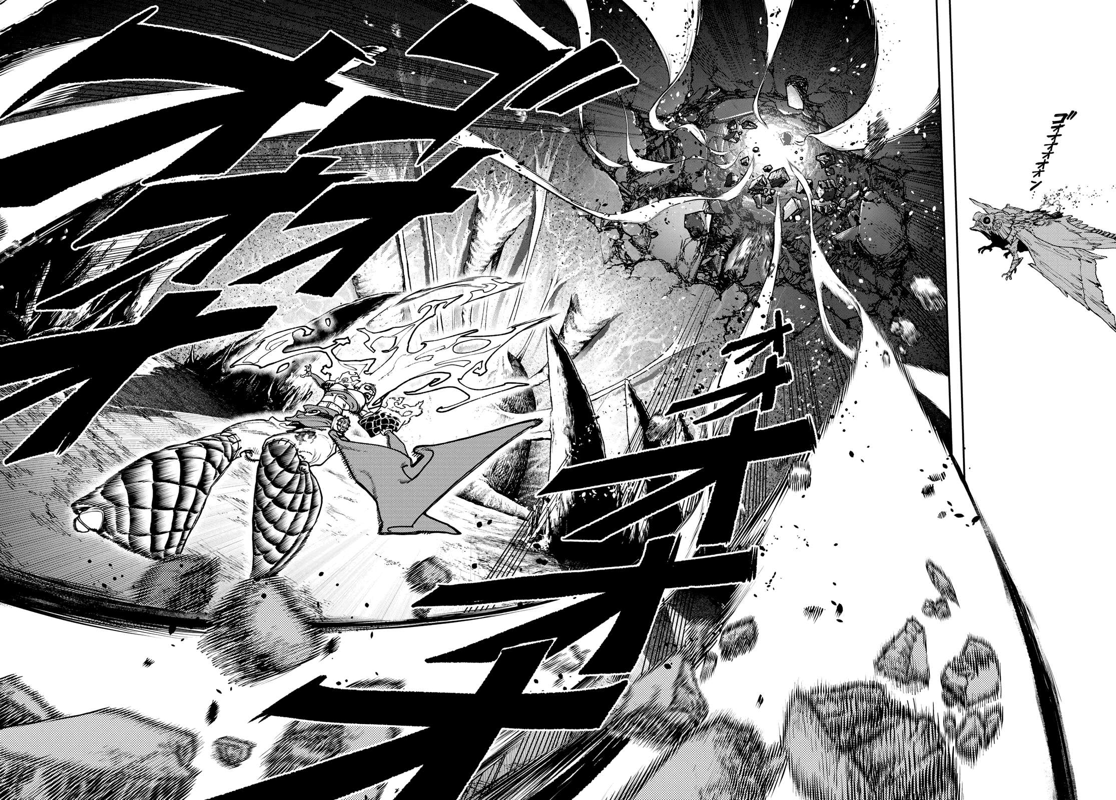 Read Gachiakuta FR Manga Online