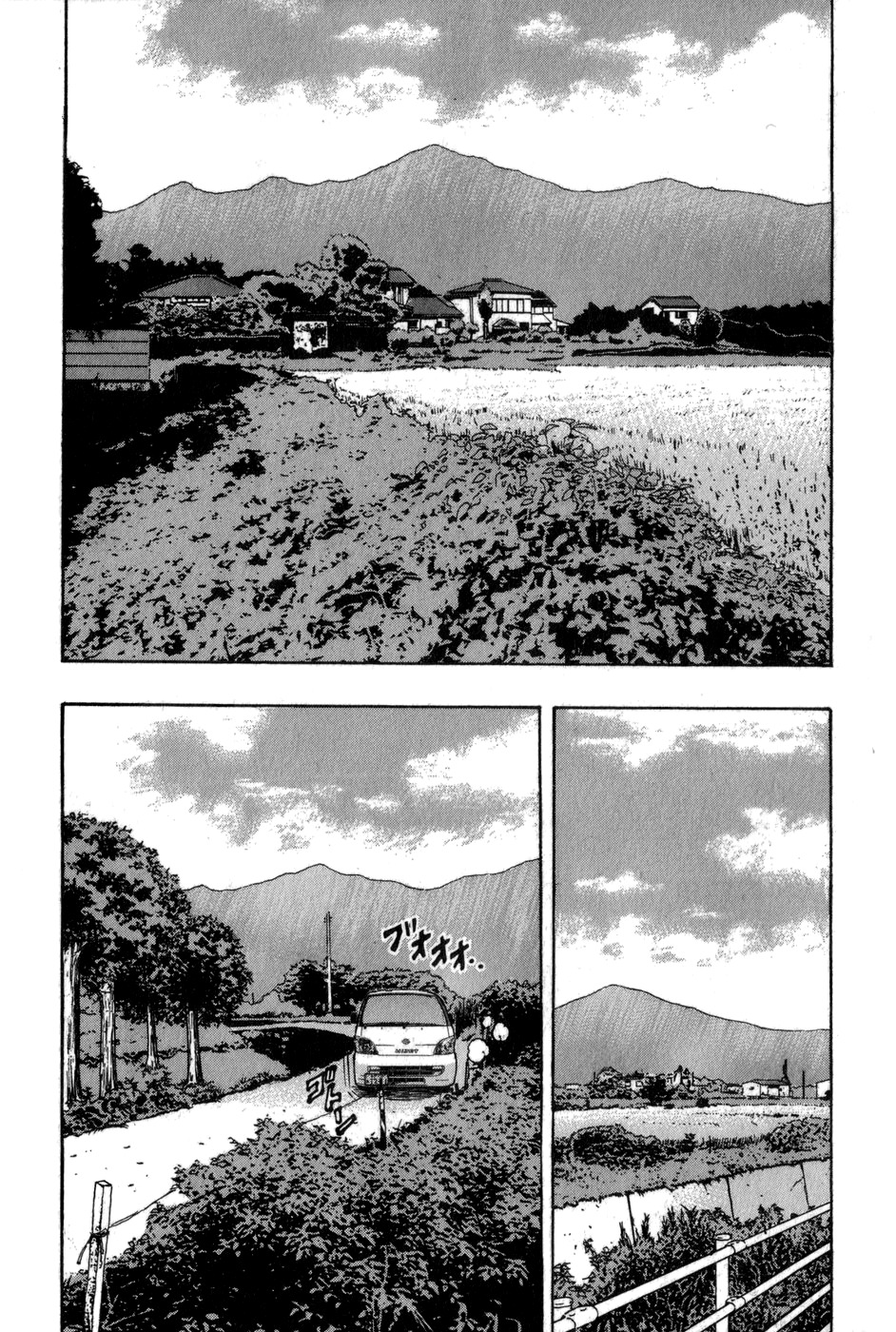 Read HARUMICHI FR Manga Online