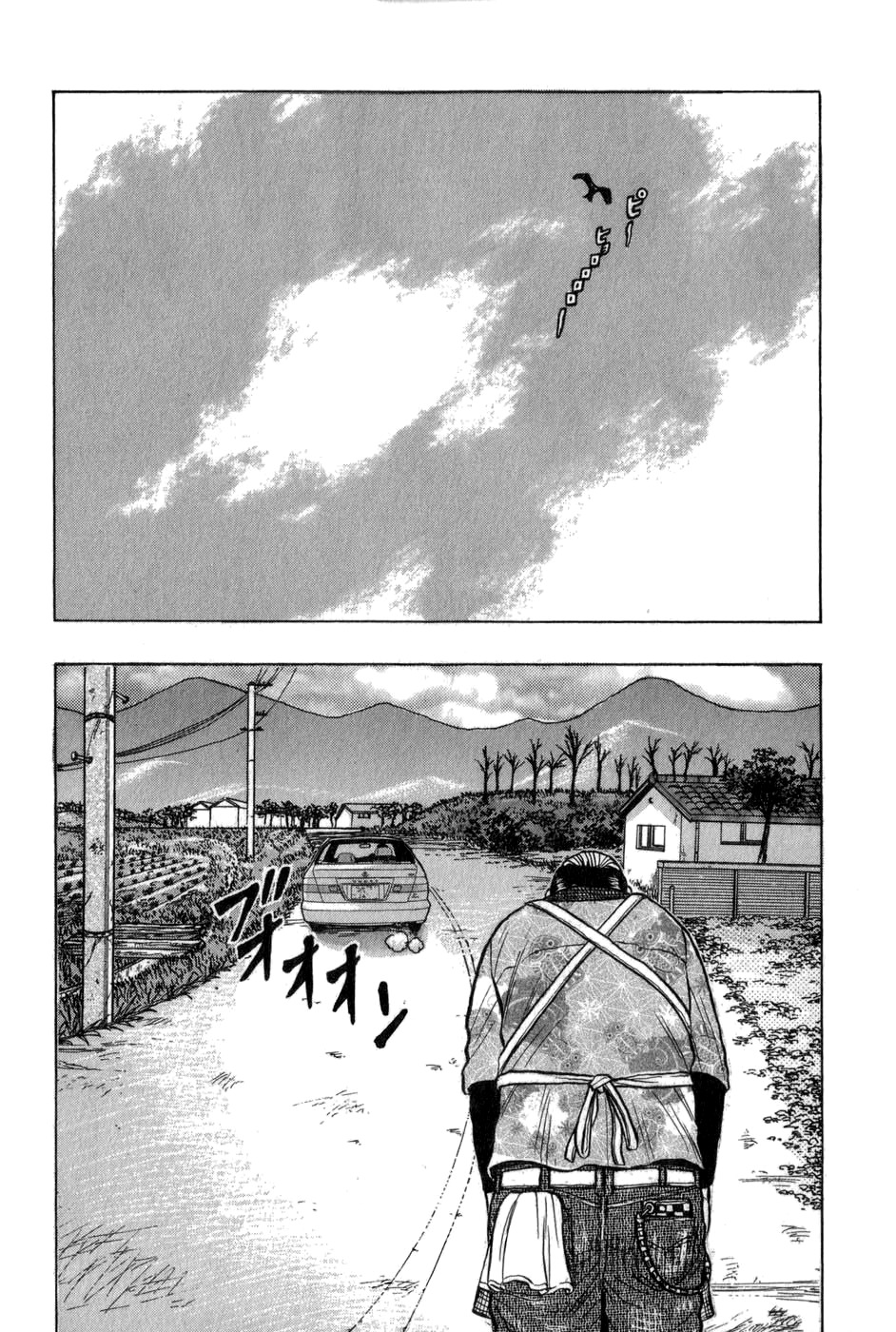 Read HARUMICHI FR Manga Online